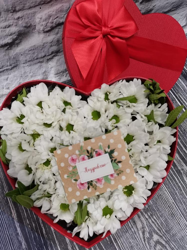 Цветочная композиция из Хризантемы в виде сердца в Ершово
